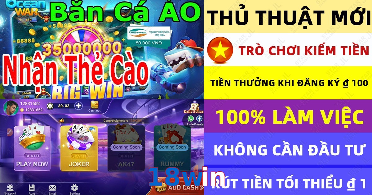 18win