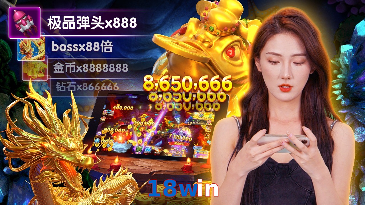 18win